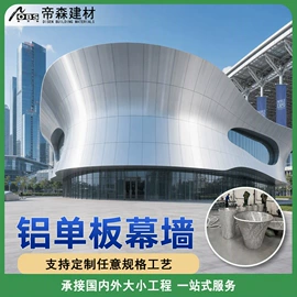 金属建材;蜂窝铝板;保温隔热材料