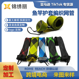 Jinxiuli Small Fishing Gear Braided Handle Buckle Fishing Rod Sheath Bag Net Pet Nylon Fishing Gear Protective Cover