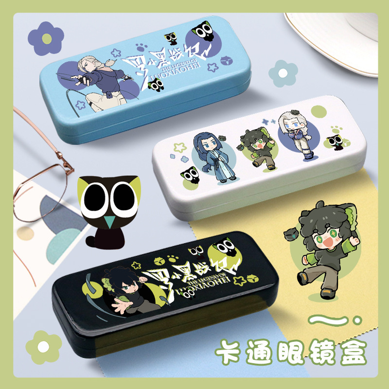 Luo Xiaohei's War Peripheral Infinite Deer Magnetic Glasses Case Cute Anti-Pressure Myopia Glasses for Girls and Students