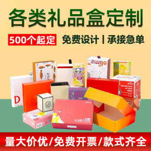 �[�R���b��С��������ˮ�������N�����㼈��ӳӲʺ�ӡlogo����