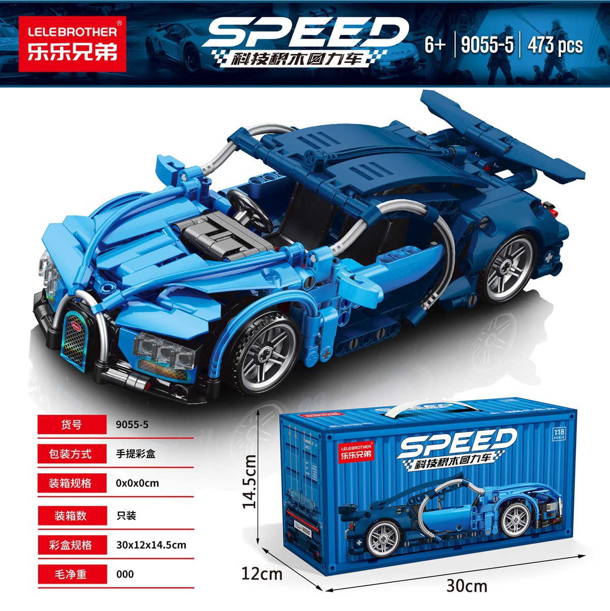 Compatible con partículas pequeñas Cybor Lamborgh Porsche coche deportivo control remoto China bloques de construcción juguetes para niños ensamblaje coche de carreras chico