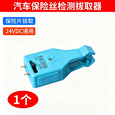 Avtomobil diaqnostika alətləri Tool Fuse Quick - fuse-detector-blue