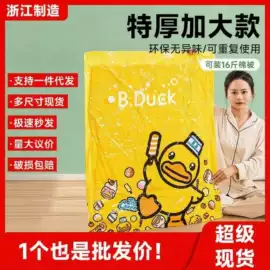 真空压缩袋;塑料食品袋;封杯、包装膜