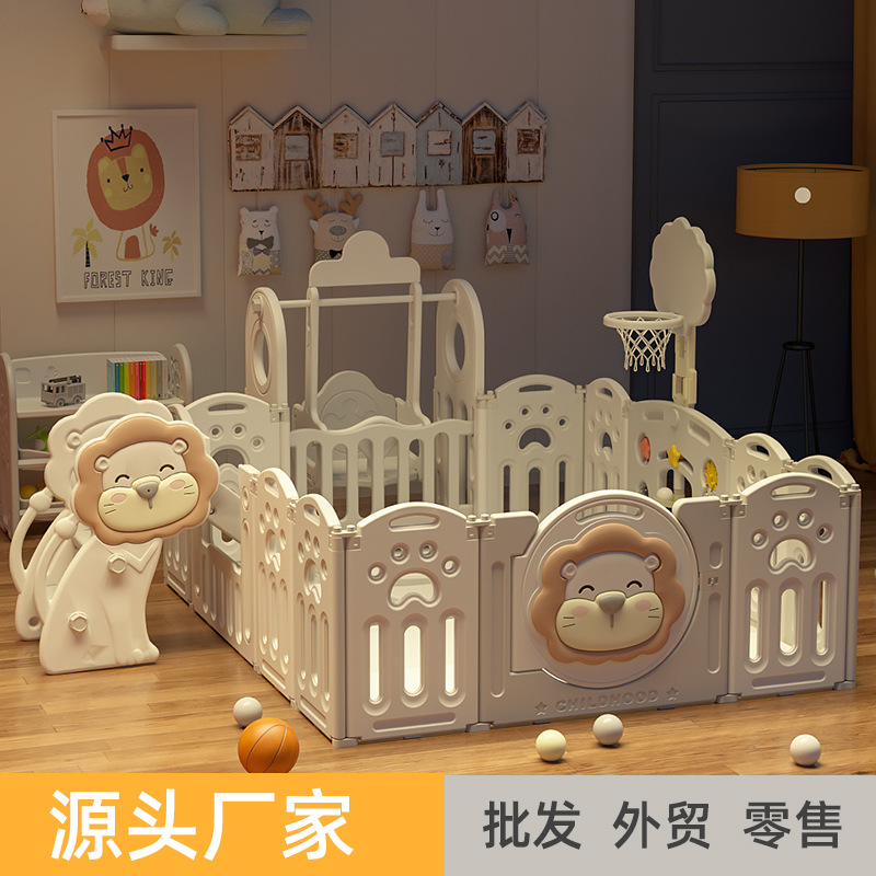 狮子卡通家用婴儿折叠防护栏儿童爬行垫地上乐园室内宝宝游戏围栏