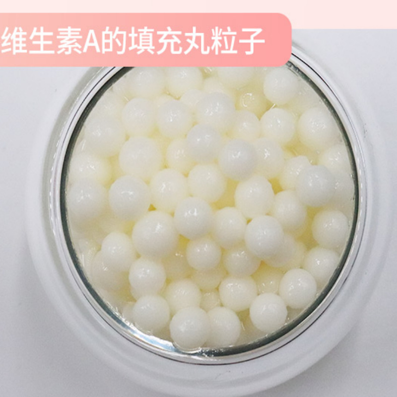 填充丸-维生素A.png
