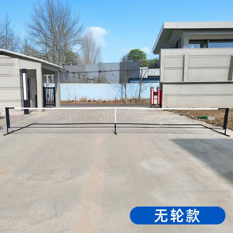 Pickleball Netピクピクボール屋外メッシュフレーム付きユニバーサルホイール6.7Mトレーニングネットポータブル屋内と屋外用|undefined