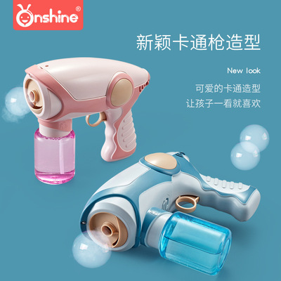 Smoke Bubble Bolt fully automatic Water leakage Bubble Replenishment solution Hearts Same item children Toys