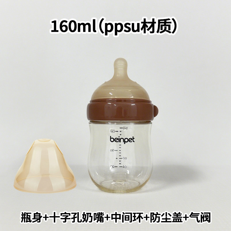 适配世喜玻璃奶瓶瓶身PPSU防胀气奶瓶百日瓶身回气阀保护套手柄|undefined