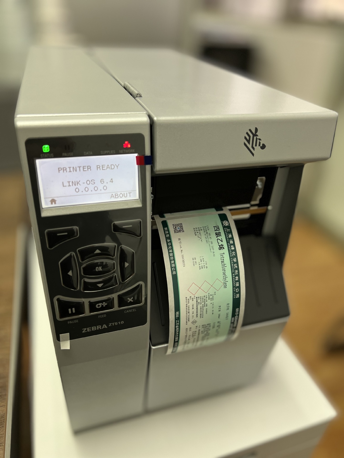 upm vocs barcode labelGHS化工标签化学试剂标签PCR回收材料标签