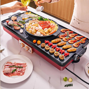 Free Shipping Hot Pot and Barbecue All-In-One Pot Two-In-One Large-Capacity Household Electric Oven Multi-Function Barbecue Machine Smokeless