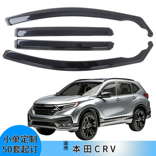 �m�ñ���CRV��܇�����4Ƭ��Ƕ��ʽ�ڷ������ɫ������܇����ü