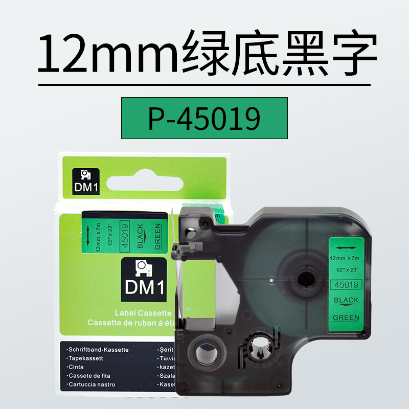 녹색 배경 P-45019 12mm 검정