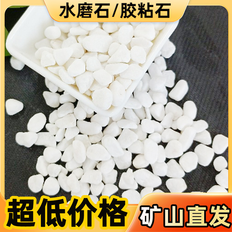 White Stones, White Terrazzo, Japanese-Style Dry Landscape, White Gravel, Garden Landscaping, White Water-Washed Stones, Pebbles White Stones, White Terrazzo, Japanese-Style Dry Landscape, White Gravel, Garden Landscaping, White Water-Washed Stones, Pebbles