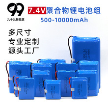 7.4v�늳ؽM���v��ӡ�C���a�C2s���M��ܛ���ɳ�늾ۺ������l