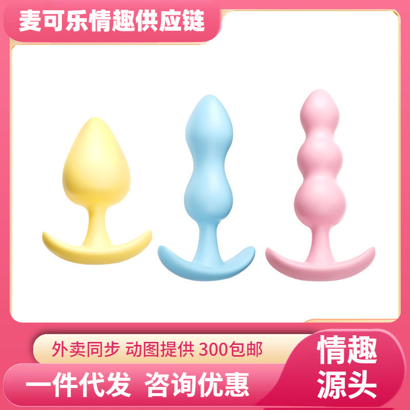 Estimulador Anal Vibratorio Con Cuentas TPE Vibración, Cuentas Estimulantes para Parejas image 1