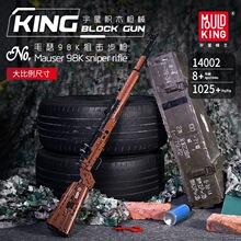����14002-14031���ǻ�ľǹеϵ�г�����߶�ͯƴ��װС������ľ