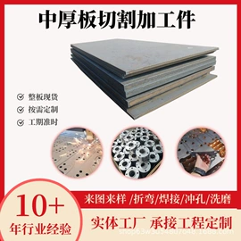 耐磨板;高强度板;防身护具