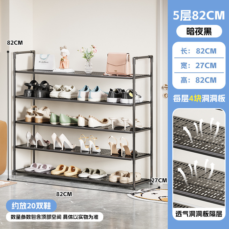82CM-4단 홀 플레이트 모델[신형] 대형 사이즈