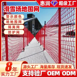 其他安全网;大棚网;攀爬网