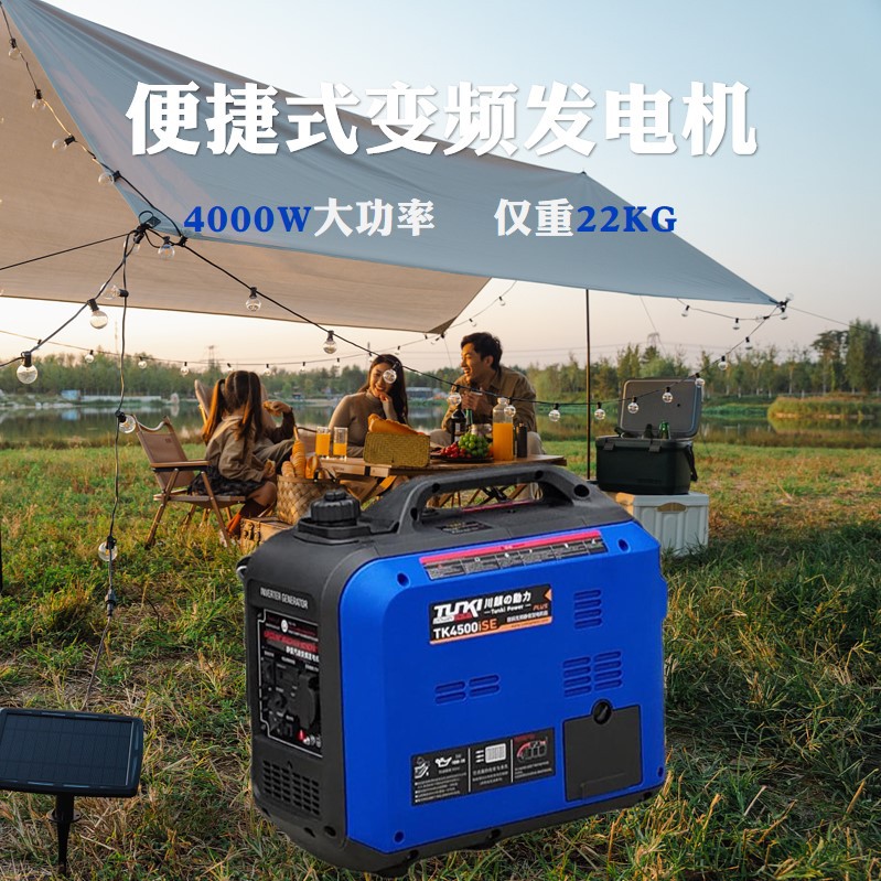 Silent Portable Gasoline Generator 220V Small Household 4Kw Outdoor Camping Rv Power Generator Set