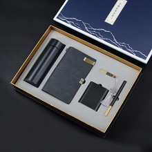 办公实用红木纹保温杯四件套中国风商会活动纪念礼品套装可印logo