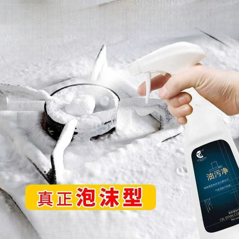 Limpieza de contaminación de aceite flotante limpiador de cocina limpiador de contaminación de aceite pesado limpiador de contaminación de aceite limpiador