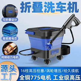 洗车水枪;手电钻;其他洗车工具