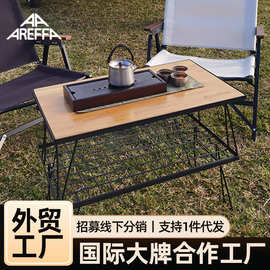 多用途折叠网架户外野营烧烤折叠桌沥水碗架子多功能便携桌子野外