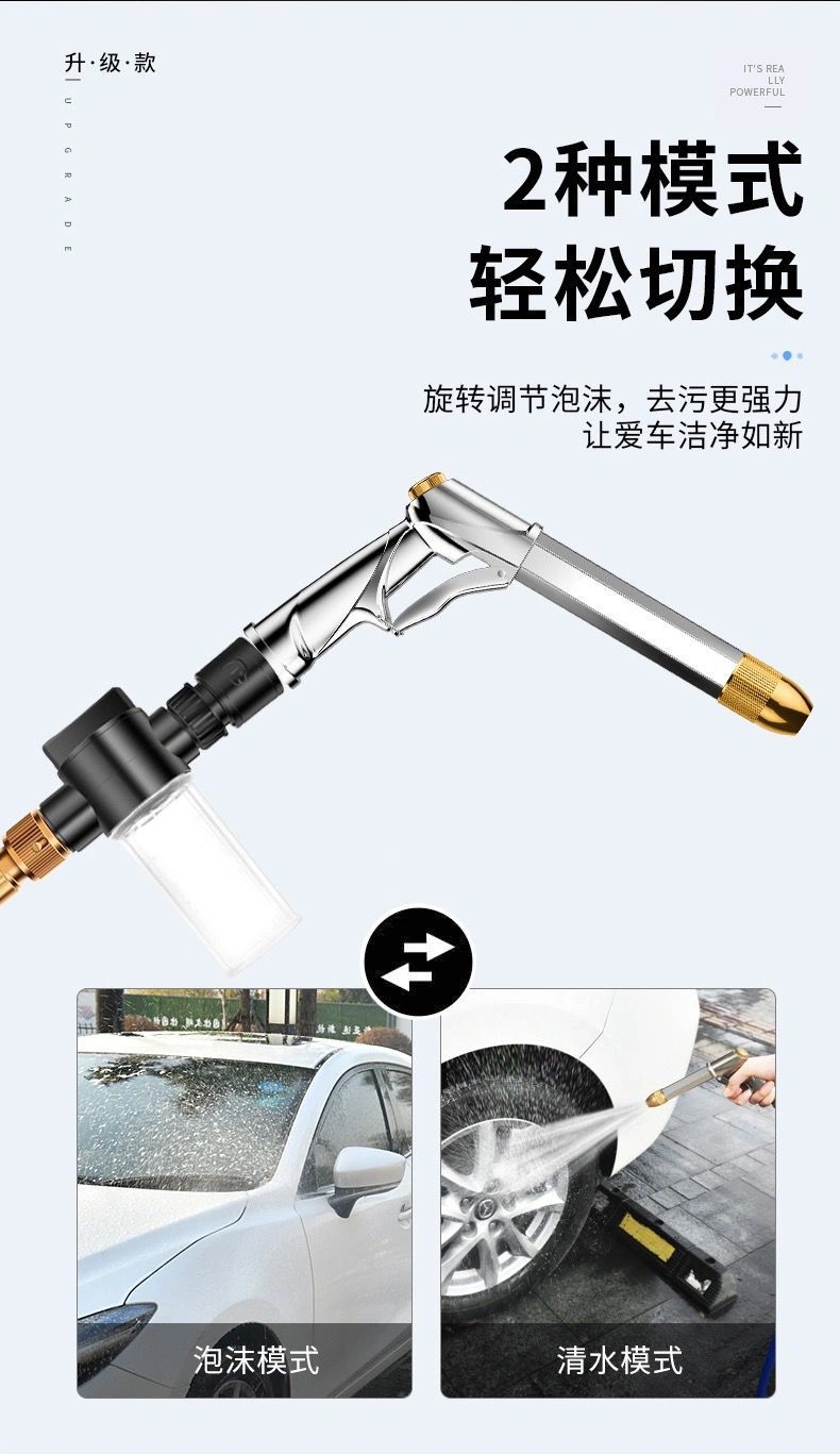 Household High-Pressure Car Wash Hose and Water Gun Set, Garden Tools, Flower Watering Nozzle, for Connecting to Tap Water