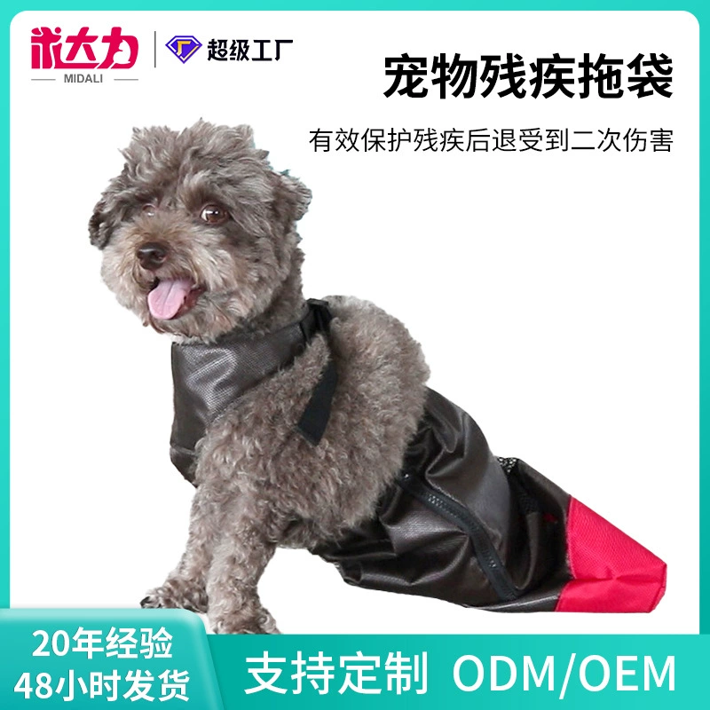 Amazon новый питомец для собак с ограниченными возможностями