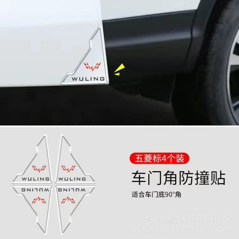 メーカー直販ドアコーナー衝突防止ステッカー、ドアエッジコーナープロテクター、車の擦り傷防止ステッカー、ユニバーサルドア衝突防止ストリップ保護|undefined