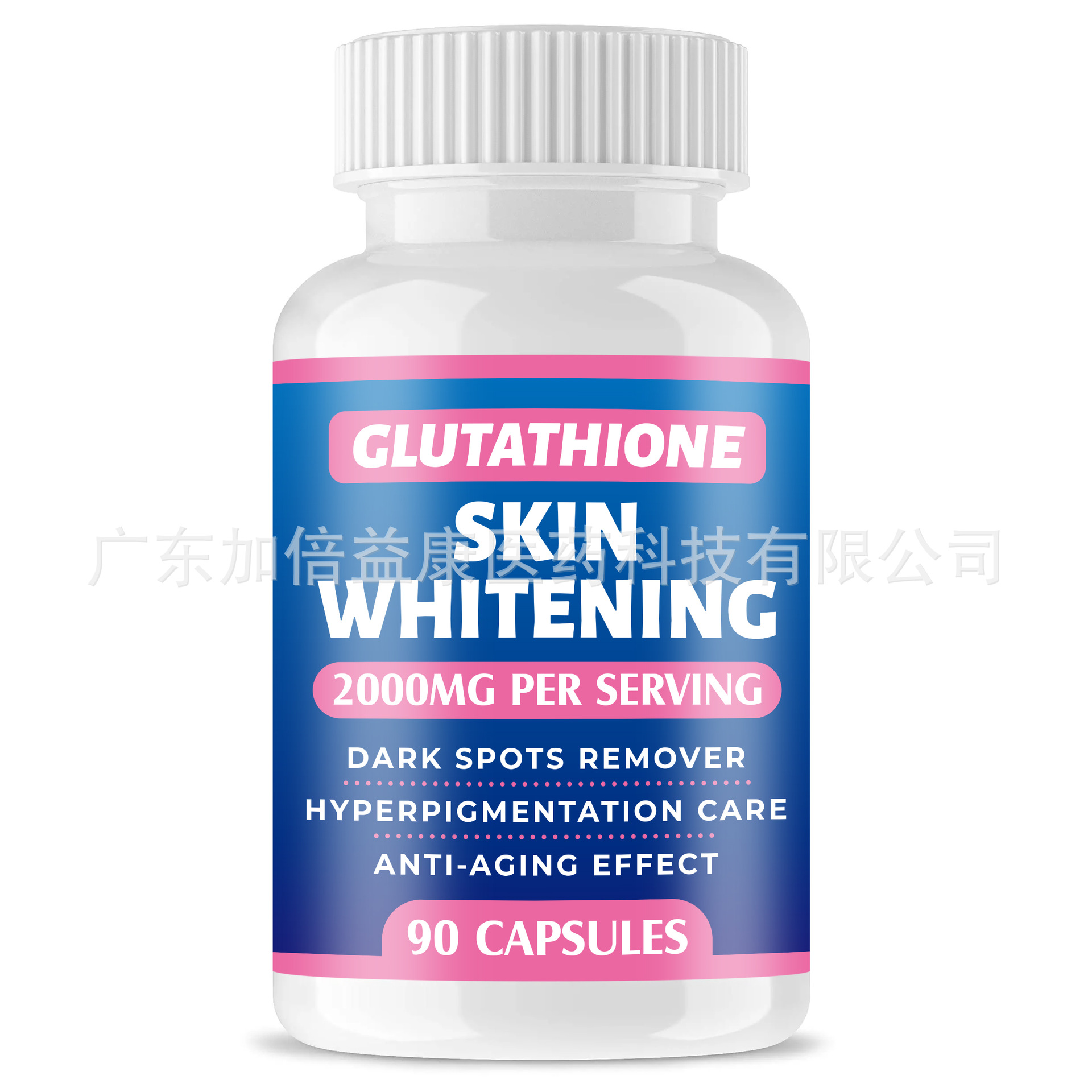 蓝底美白胶囊(新)-90粒-1