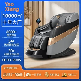 按摩枕/靠垫;按摩足疗机;按摩披肩