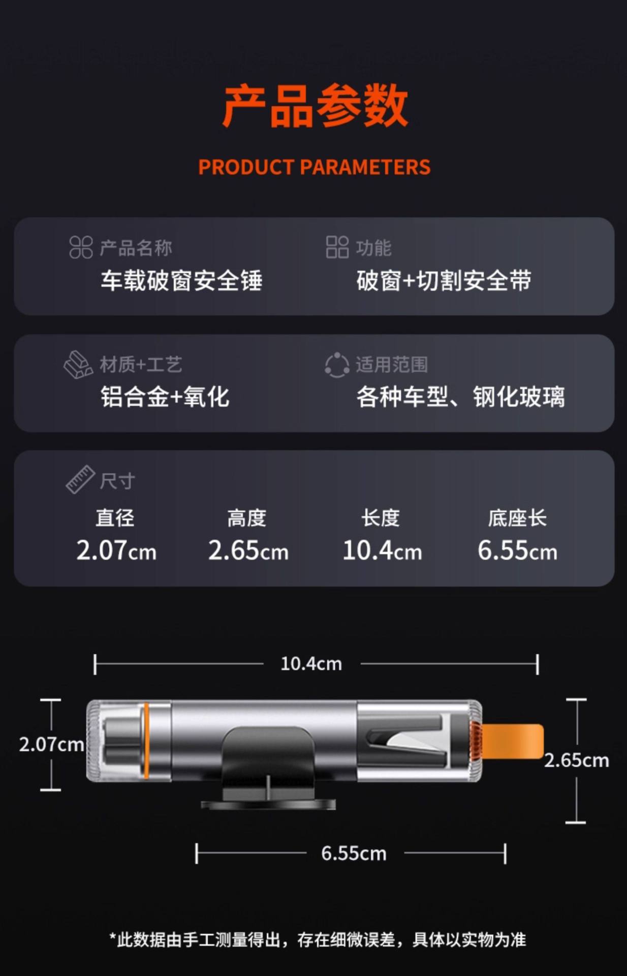 Car Window-Breaking Tool, Safety Hammer with Cutter, Escape Hammer, Multifunctional Vehicle Glass-Breaking Survival Hammer for Car Windows