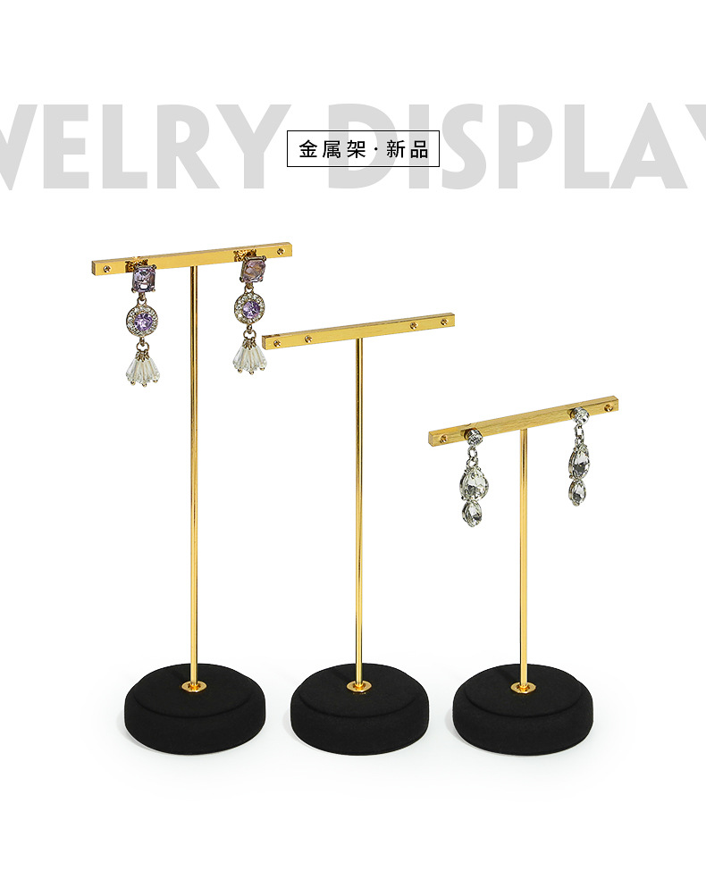 B001-(1185-1193)超纤双位耳饰架（旭跃）详情_