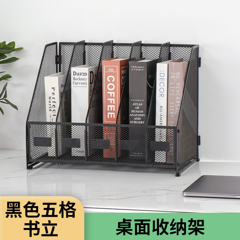 クロスボーダーデスクトップファイル収納ラック多層A4用紙オフィスファイル収納ラック鉄製分解折りたたみファイルラック|undefined