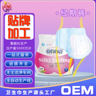 �S��OEM�N�Ƽӹ��ߙn�p������ѝ ���޷���©ѝ���l�����������l