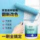 Zhen Tie Waterproof Wall Tile Paint Toilet Toilet Color Change Paint Floor Tile Glass Renovation Special Spray Paint