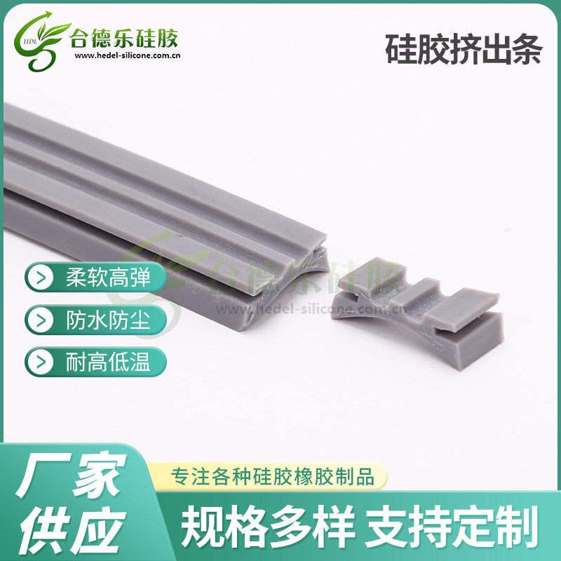 厂家供应定制机械净化设备15X15mm方形发泡 优良非标硅胶挤出条