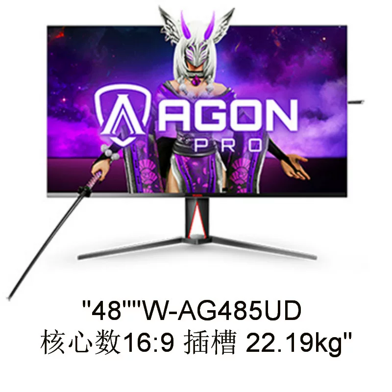 Display ⑴Ag485UD 48 \\"inch IPS technology can be negotiated and invoiced