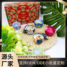 蜡烛;香薰;蜡烛器皿