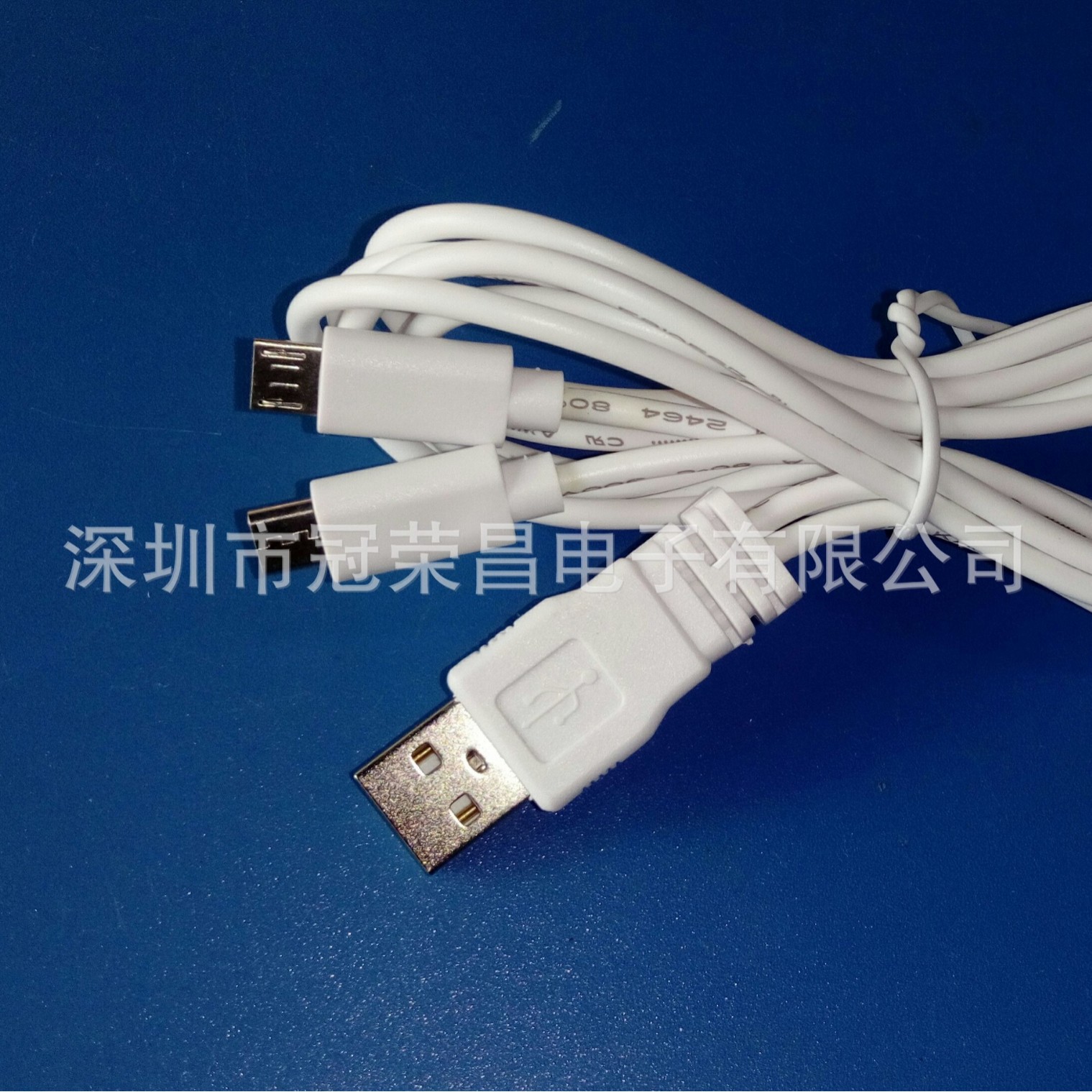 蹦迪鞋USB线电源线LED发光鞋充电线白色纯铜一分二USB一托二