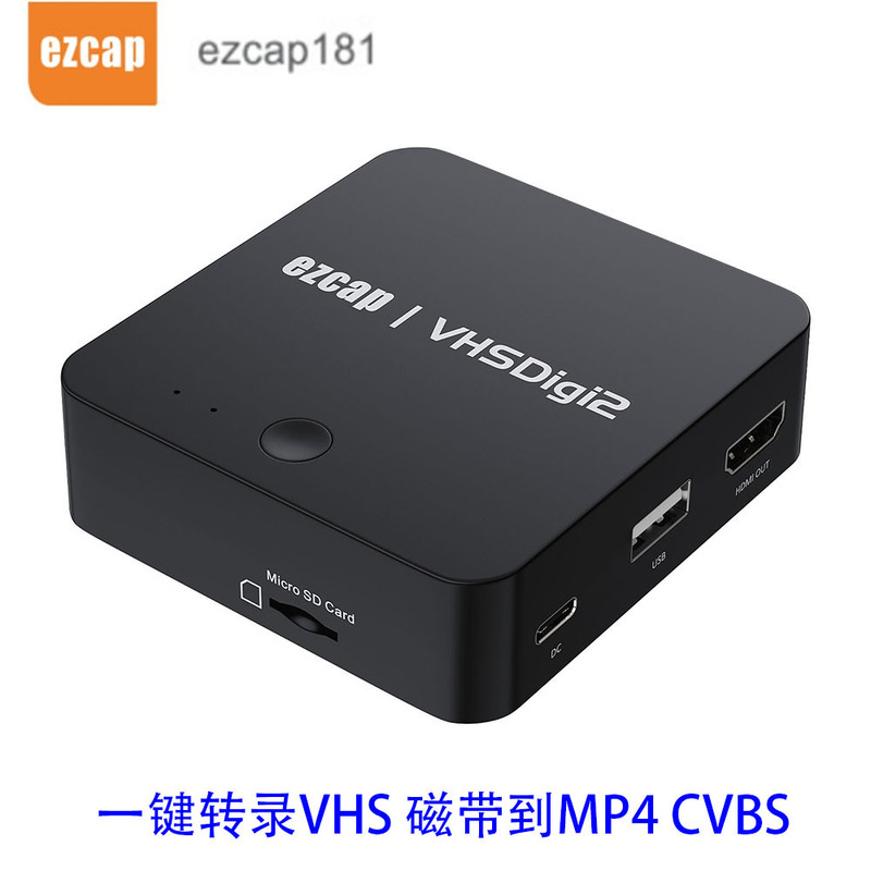 ezcap181 Analog Video Recording Box AV Recording Box One-click Transcribe VHS Tape to MP4 CVBS