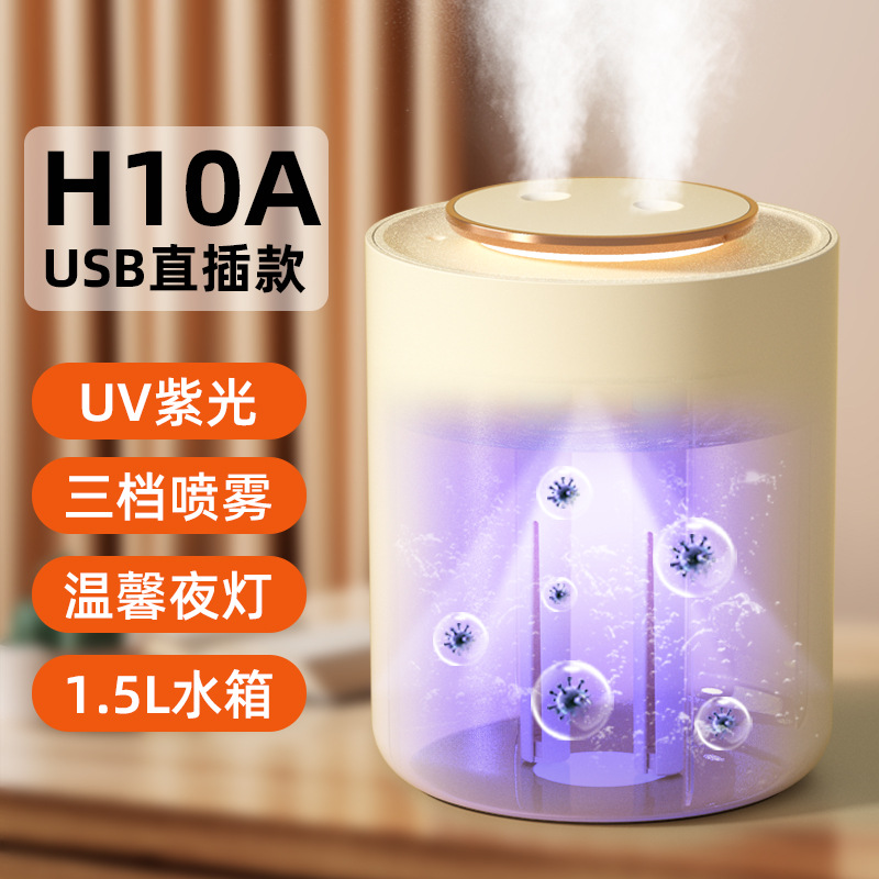 H10A(업그레이드된 보라색 조명)