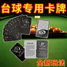 ̨̨֮򺣿˹֮ȵِ||̨淨