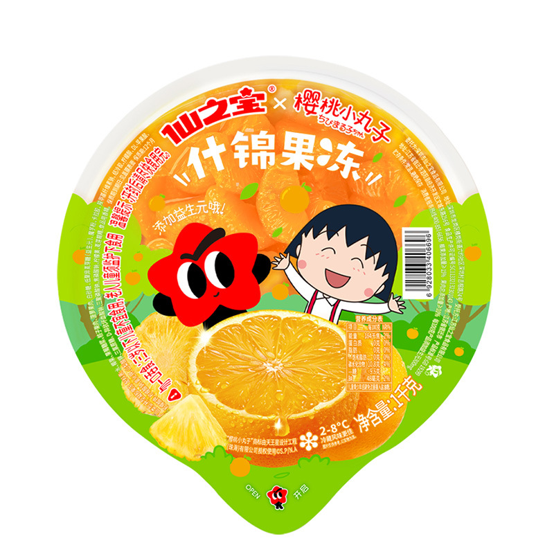 특대형 젤리 모듬 젤리