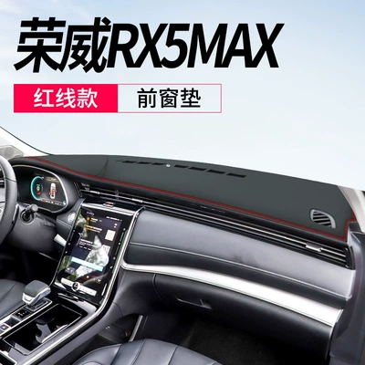 25 Roewe Rx5 Light-Proof Mat | Günəş əleyhinə siperlik - roewe-rx5max-leather-red-line-front-window-mat-no-specifications