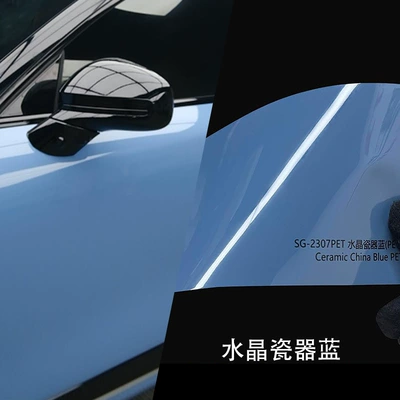 Auto Color Change Film Crystal Series Full Body Car - crystal-porcelain-blue-152m17m-single-volume