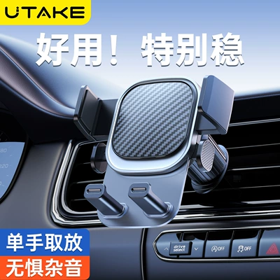 Dashboard Universal Center Console | Car phone holder