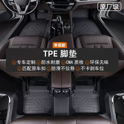 Haval Big Dog Special Second-Generation Big Dog Door Sill Tpe Floor Mats Fully Surround Original Factory Door Sill Tpe Car Floor Mats (Modelə uyğun ayaqaltı) - haval-second-generation-big-dog-23-25-models-new-energy-upgraded-damping-texture-door-sill-tpe-foot-pads